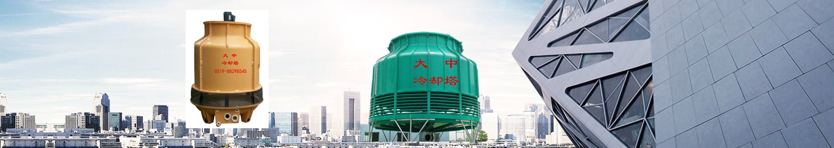 冠亚rb88体育app冷却塔